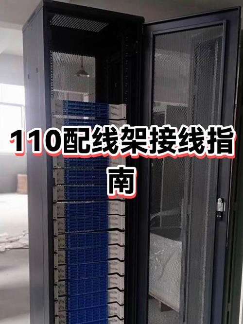 110摩托车接线全过程