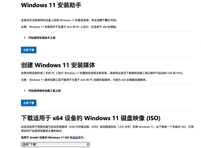 windows7旗舰版英文