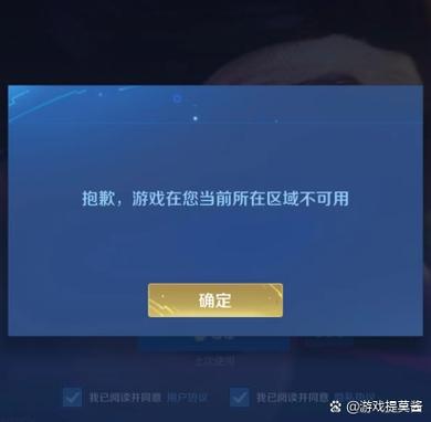 王者荣耀登录时间过长