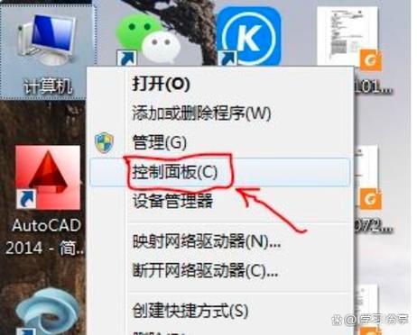 卸载autocad怎么卸载干净