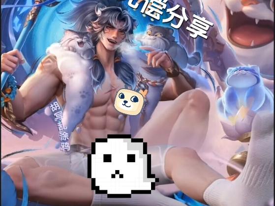 王者荣耀张飞腹肌