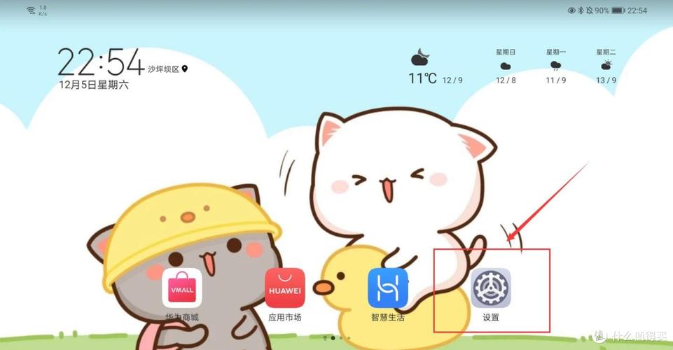 平板怎么应用分身