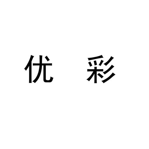 华为拍照后照片自动优化