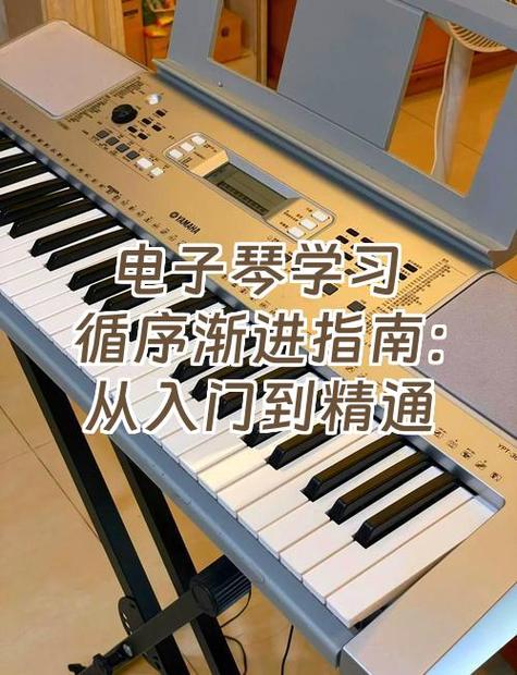 电子琴的使用寿命多长