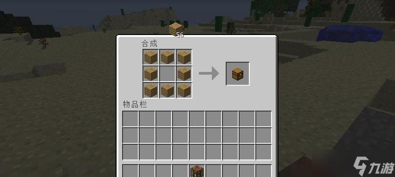 我的世界指令无限箱子