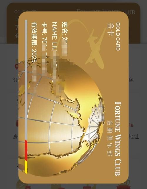 金卡vip是什么意思