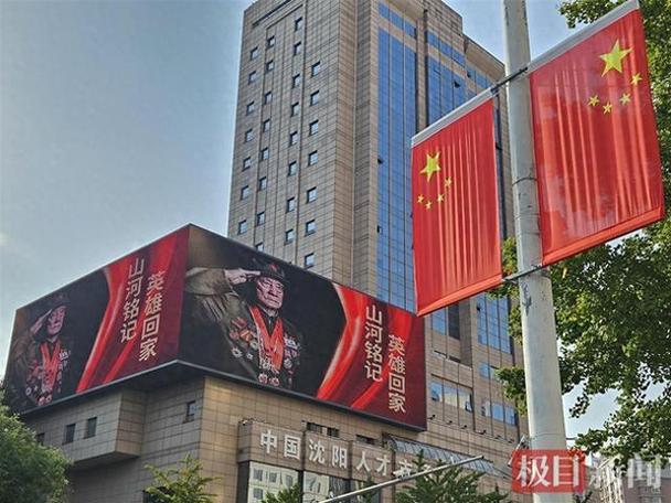 城市英雄归来