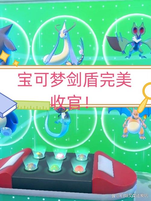 pokemon剑盾在哪个平台
