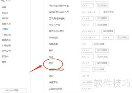 打印机连续打印间隔时间长