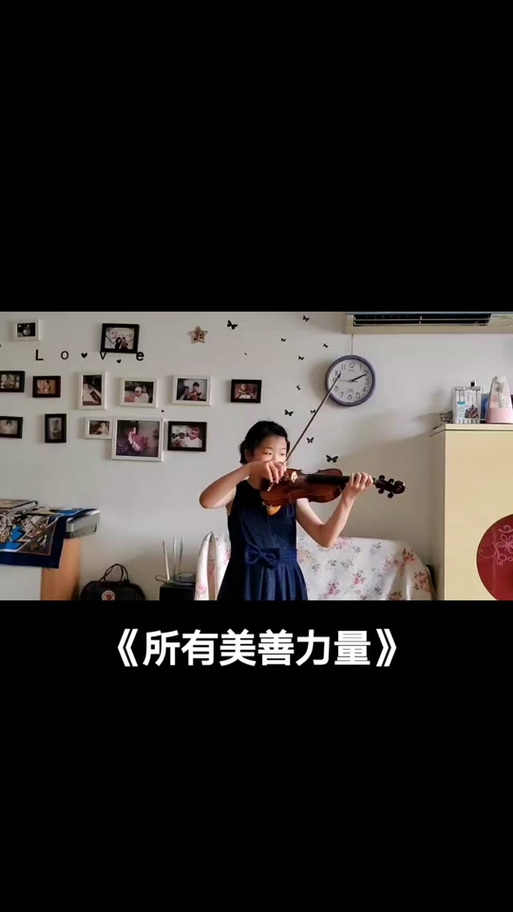 所有美善力量原唱