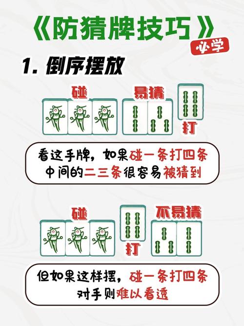 泉州麻将的玩法和规则