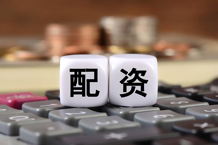 股票配资案例赤盈配资