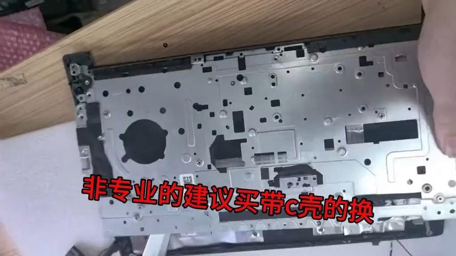 联想拯救者键盘帽拆卸