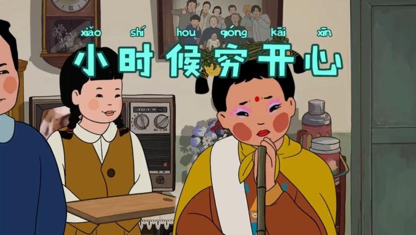 王蓝莓的小卖铺无限钞票