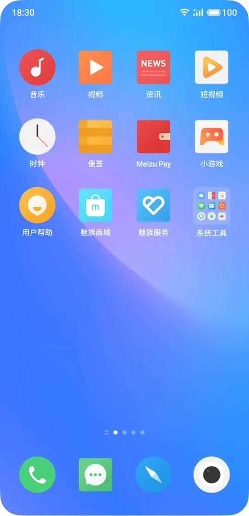 魅族flyme9回退系统