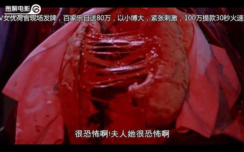 魔婴电影完整版国语版