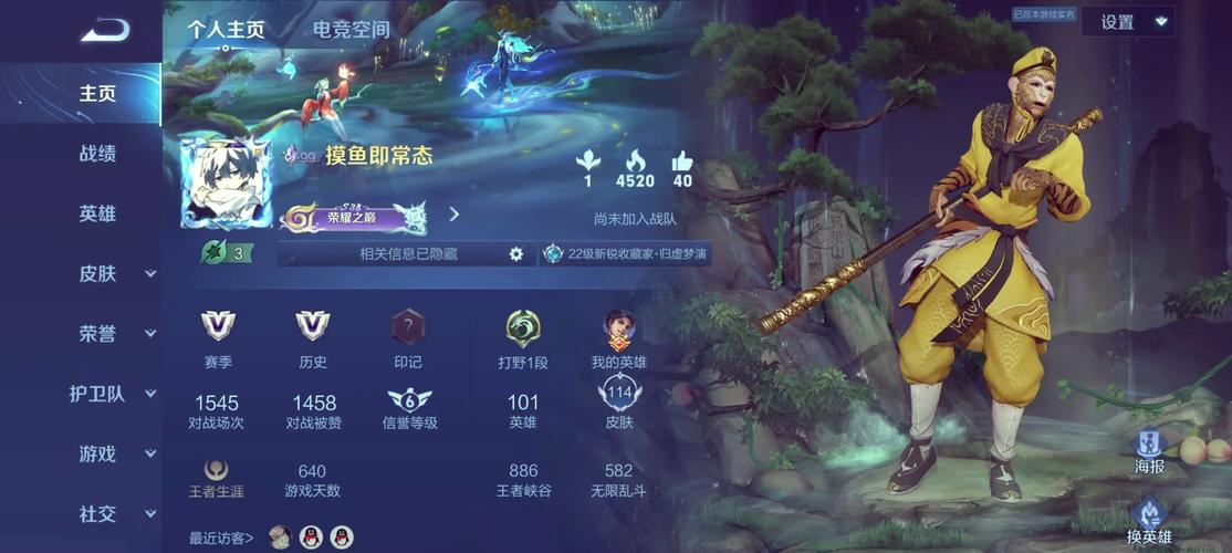 王者营地营地id