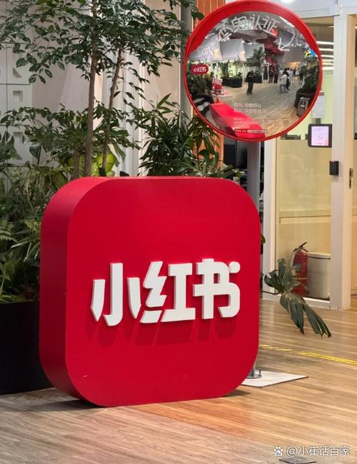 小红书有用吗