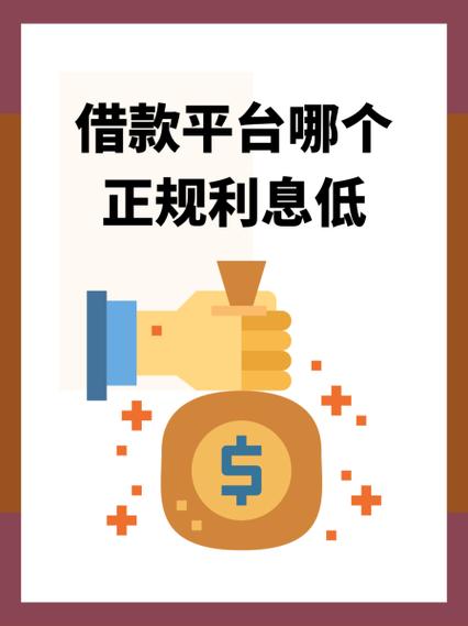 有钱花尊享贷审核多久