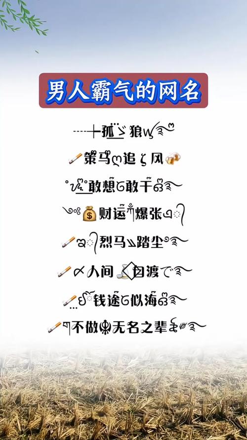 2026最旺财聚财名字