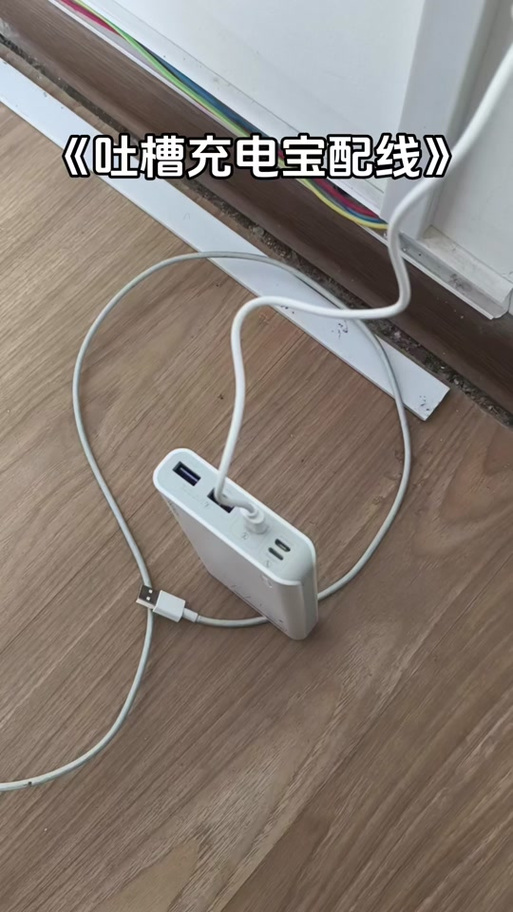 充电宝长时间不用充不进电