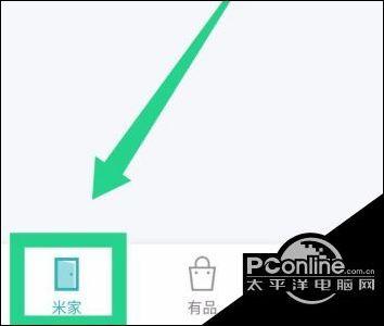 米家删除设备如何恢复