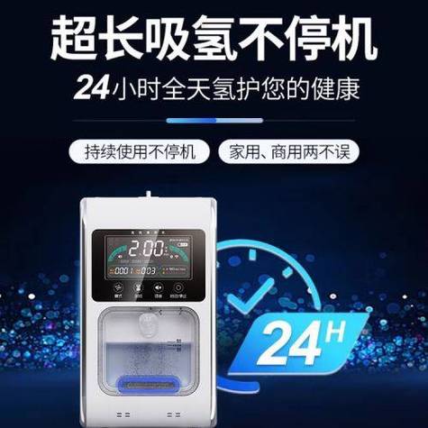 家用氢氧机价格