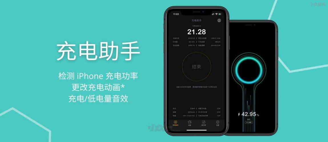 vivo电量低于20提示怎么开