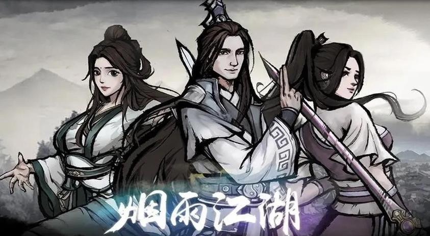 烟雨江湖文皇经200级怎么学