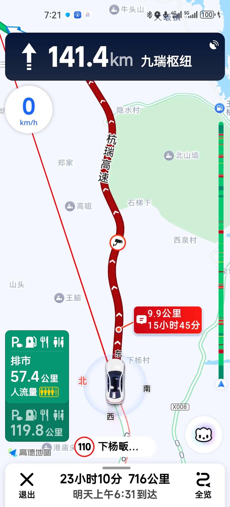 驻村干部是什么身份的人