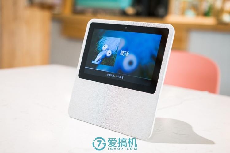 小度智能语音助手