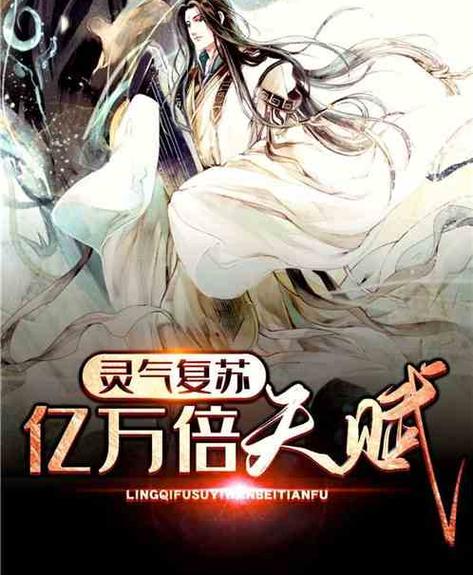 奇迹小说网