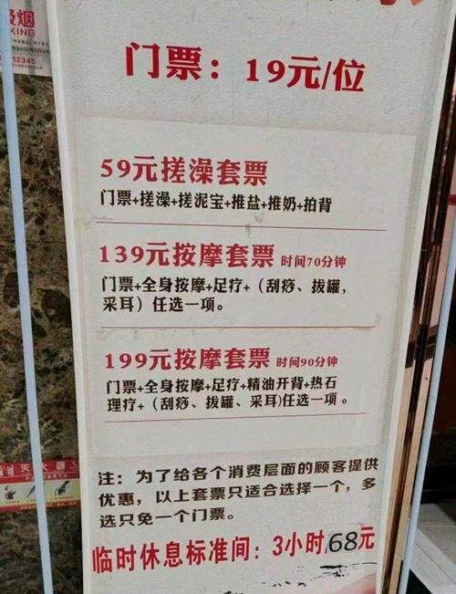 落银城浴场门票获取方式
