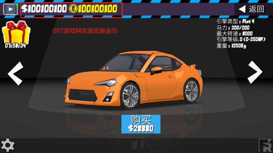 fr传奇2026官网入口
