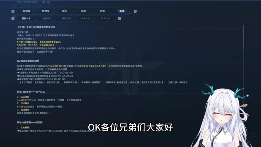 逆战血手宏会不会封号的