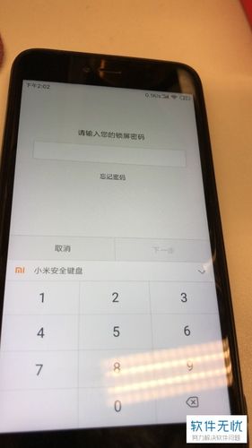 红米恢复出厂设置在哪