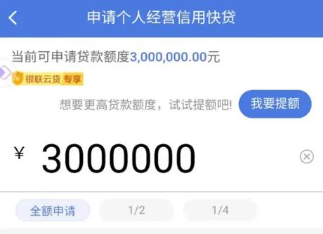 建行收款码的收费标准2026