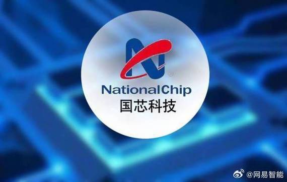 国芯科技董事长