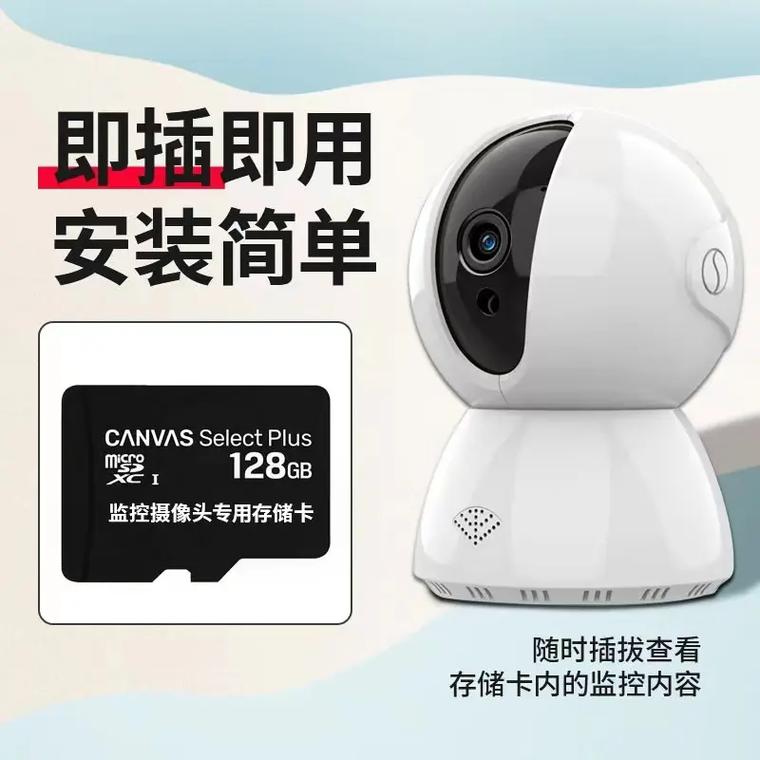 无线摄像头128g内存卡能储存多久