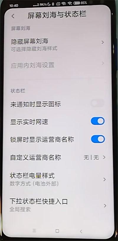 红米k30卡顿怎么办