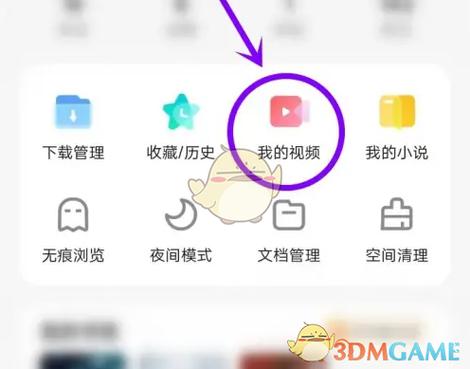 vivo已保存到系统相册