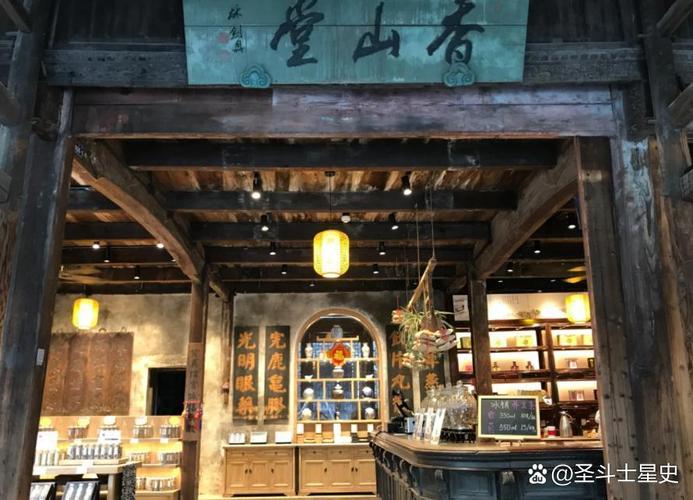 云华郡主御书屋