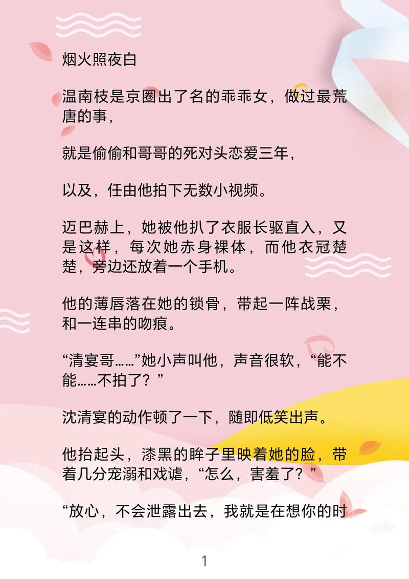 牛阅网免费阅读小说一