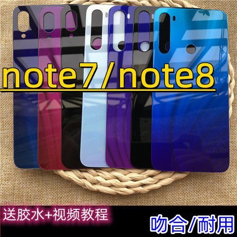 红米note7音量键掉了怎么办