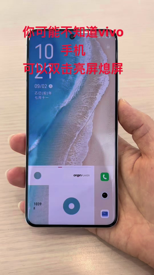 vivo手机如何开启手机红外功能