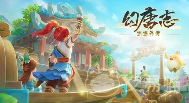 神武现在叫什么名字