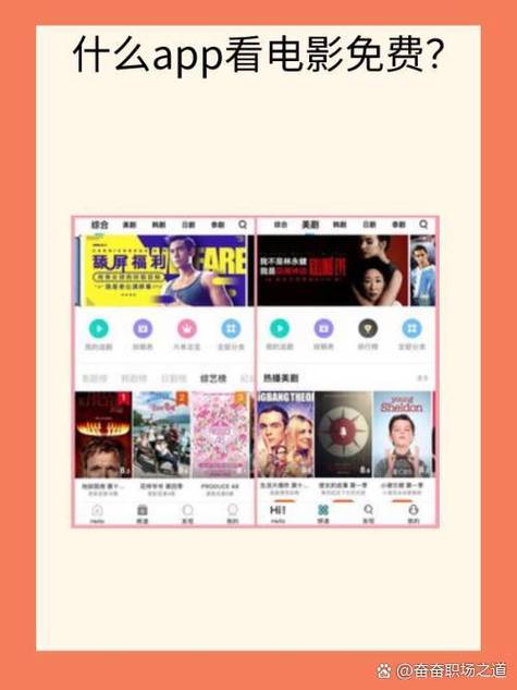 美剧鸟官方版app下载