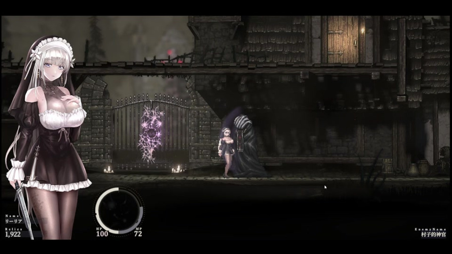 哥特少女勇闯恶魔城CG