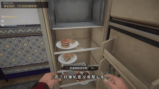 豪门家主内置作弊菜单