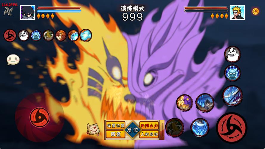 火影忍者无限版